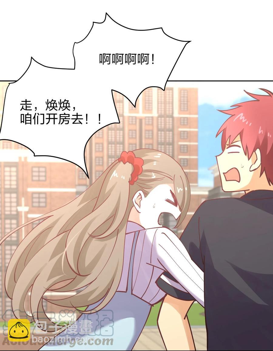 033 小师妹变公主(1/2)-第33话