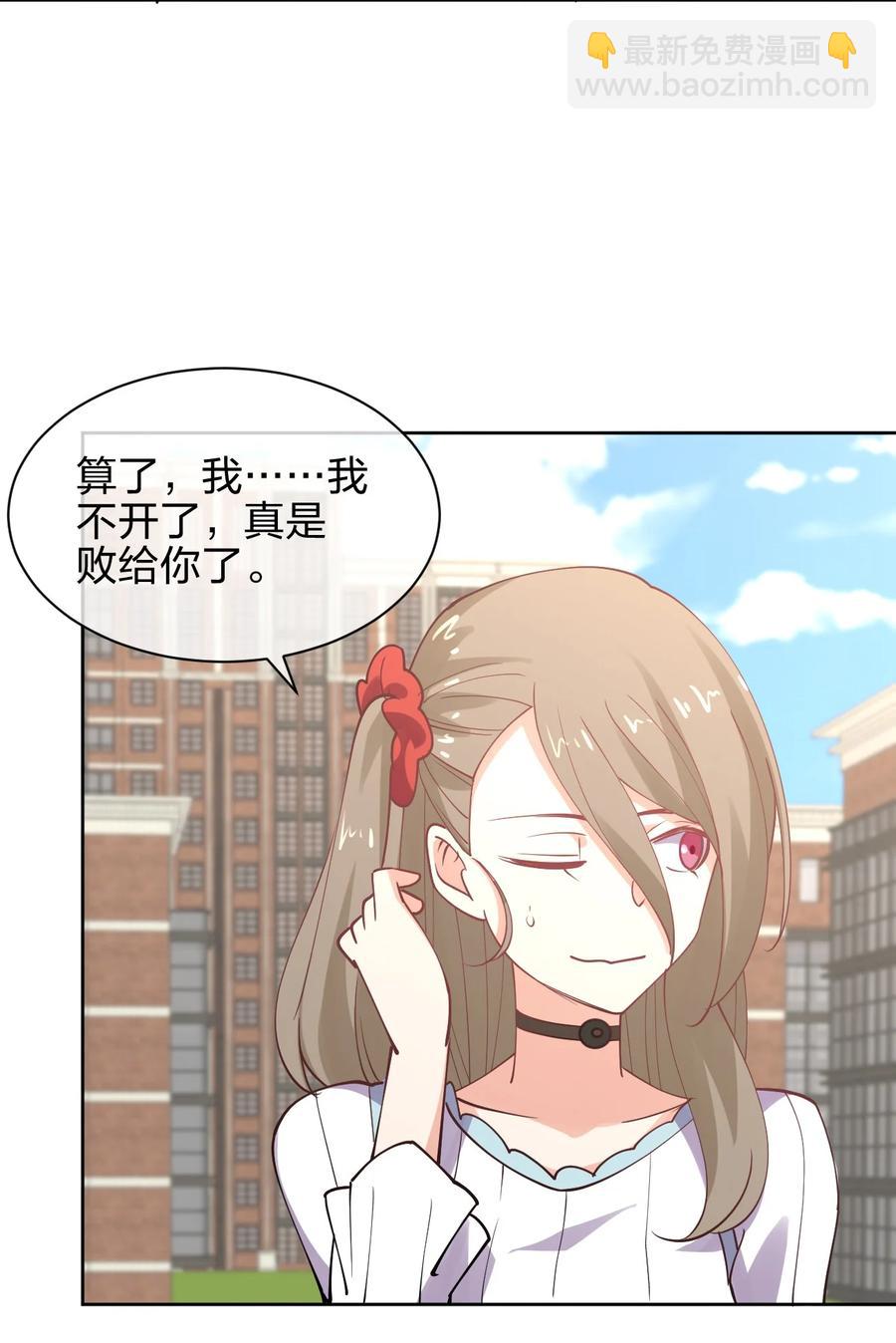 033 小师妹变公主(1/2)-第33话