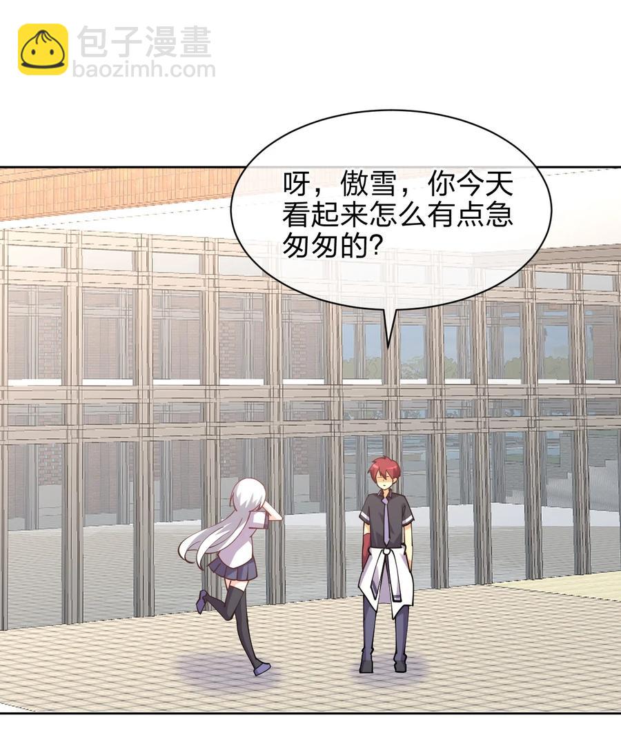 033 小师妹变公主(1/2)-第33话