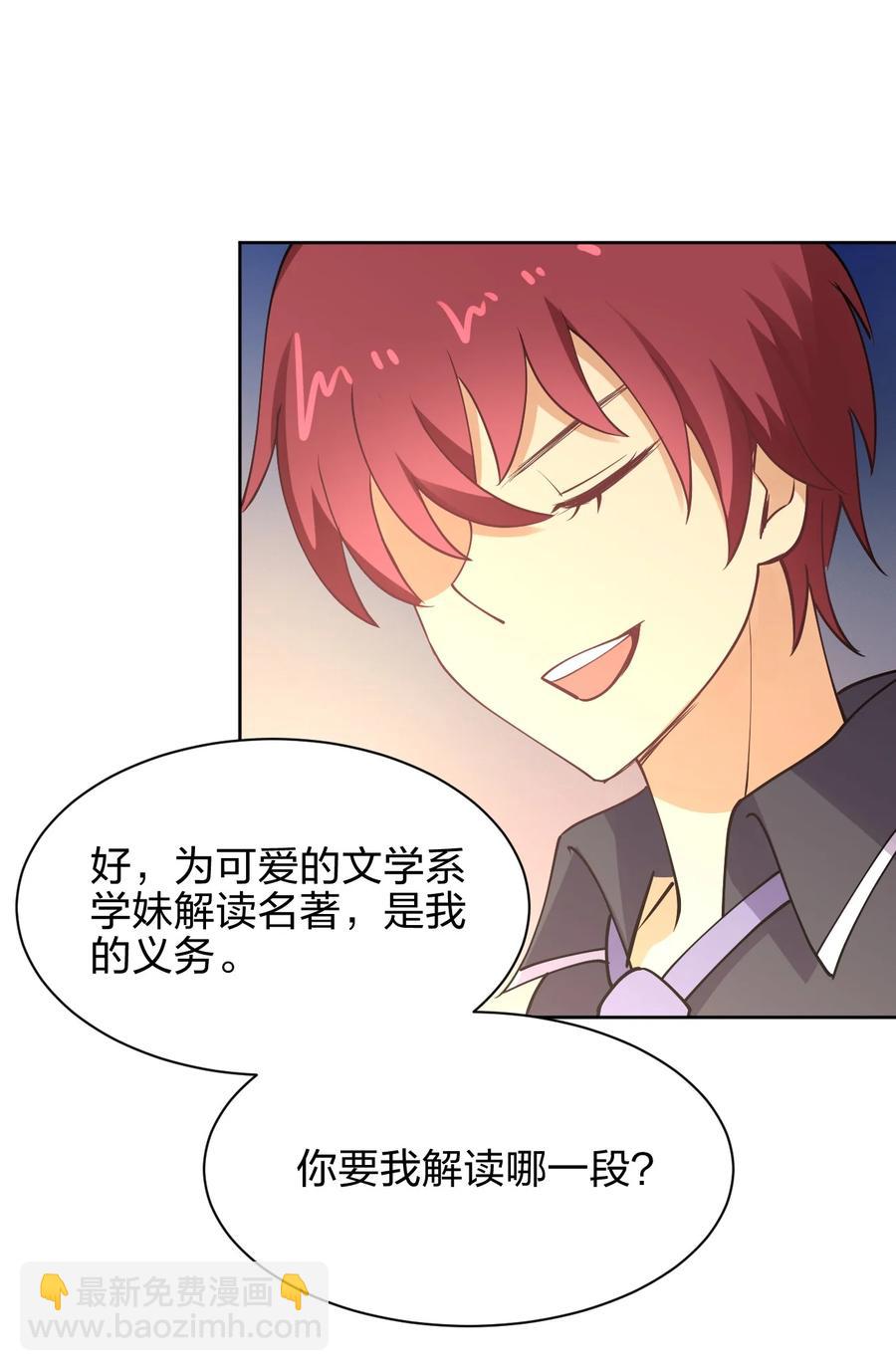 033 小师妹变公主(1/2)-第33话