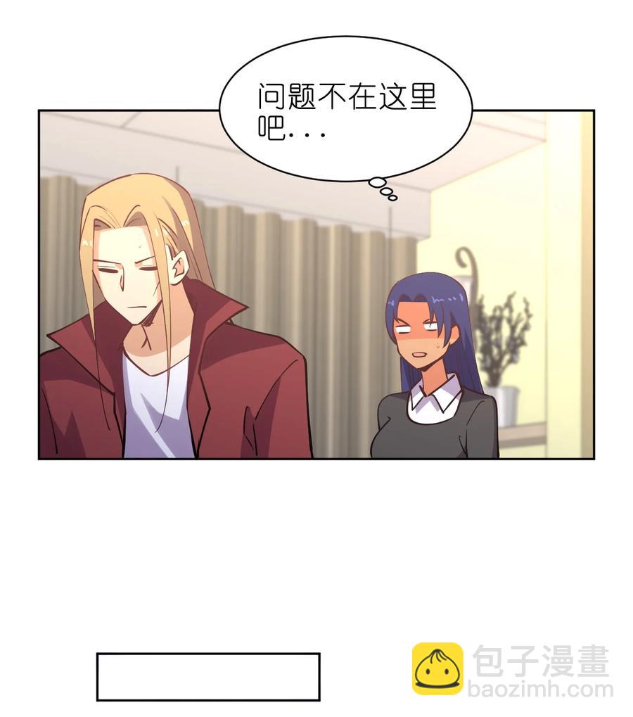 033 小师妹变公主(1/2)-第33话