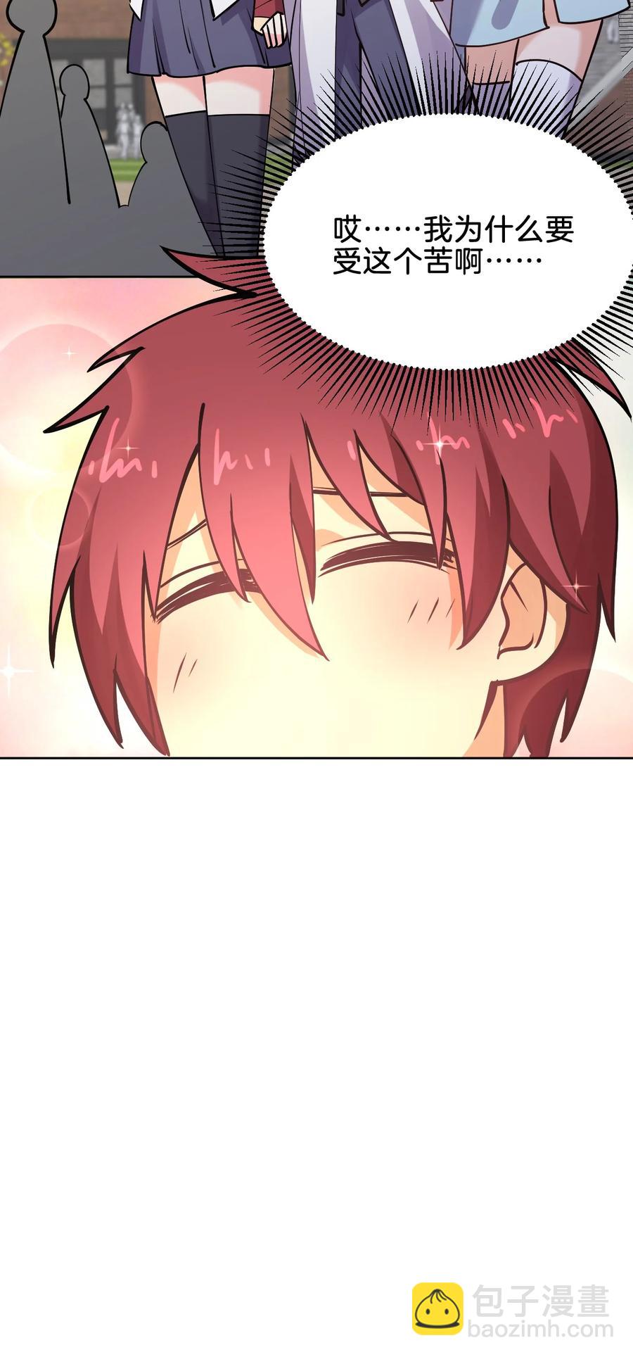 033 小师妹变公主(1/2)-第33话