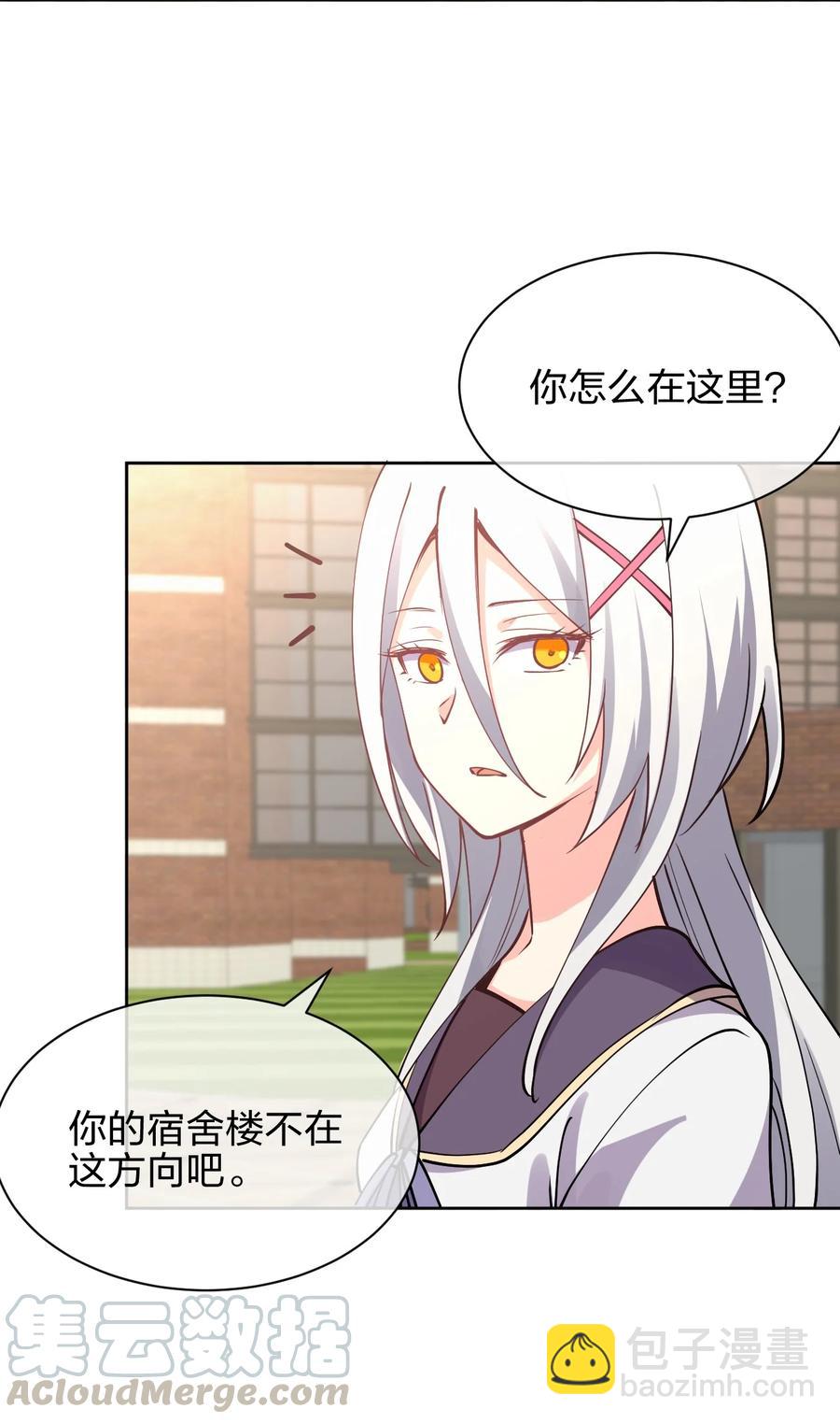 033 小师妹变公主(1/2)-第33话