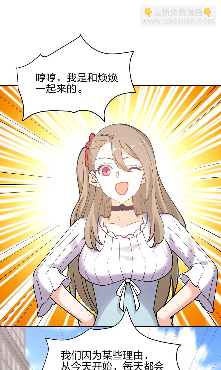 033 小师妹变公主(1/2)-第33话