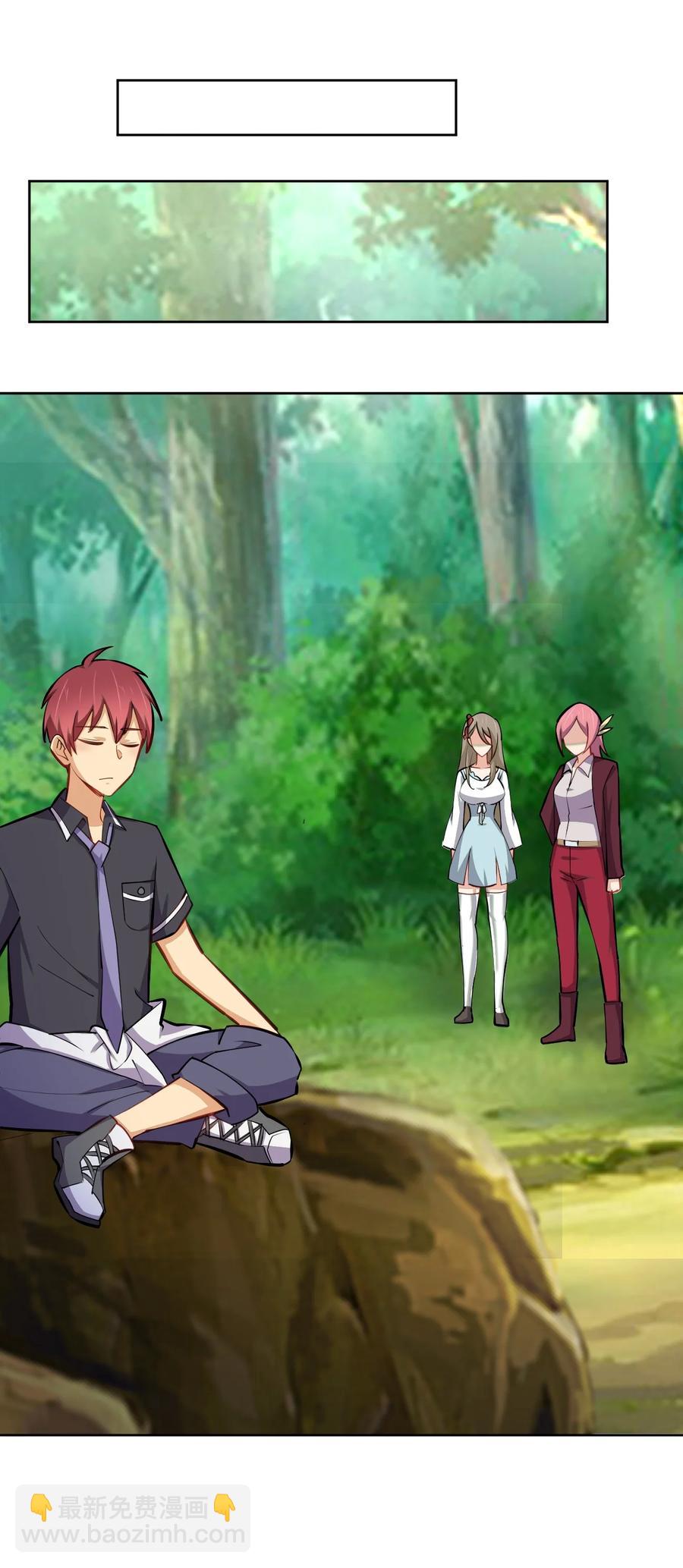 035 树人族(1/2)-第35话