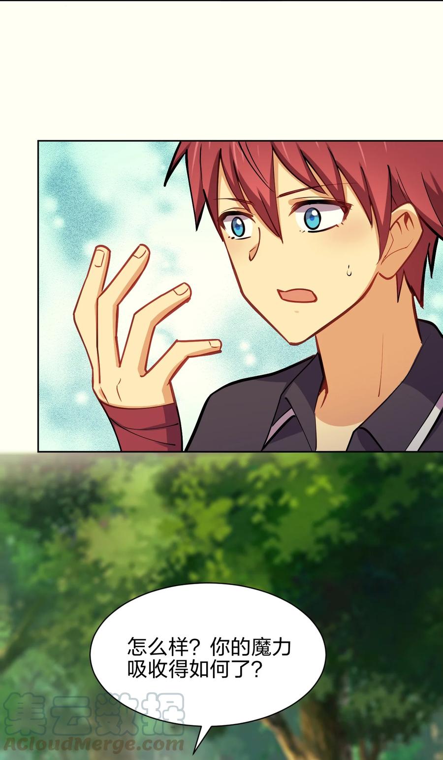 035 树人族(1/2)-第35话