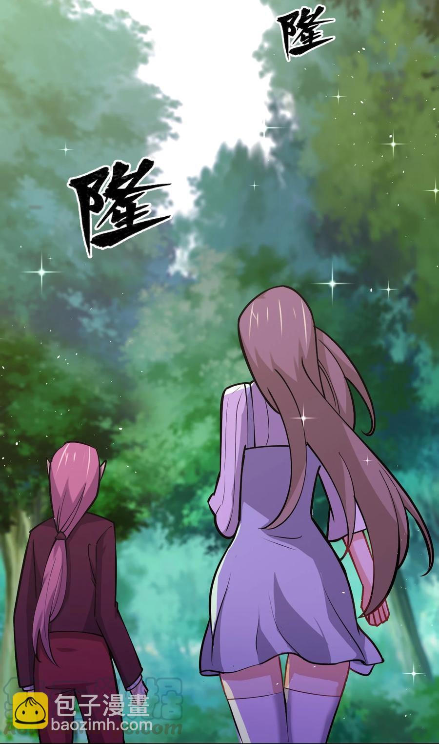 035 树人族(1/2)-第35话