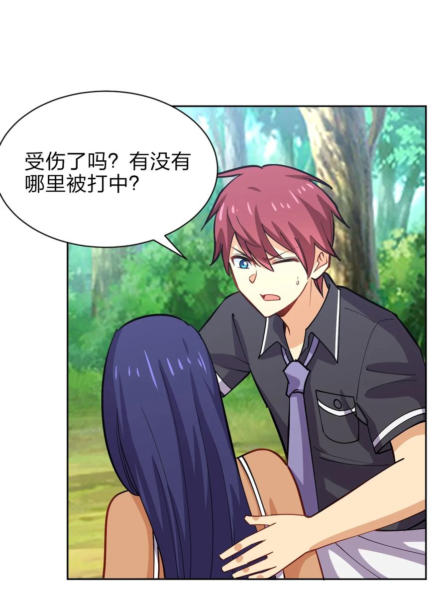 035 树人族(1/2)-第35话