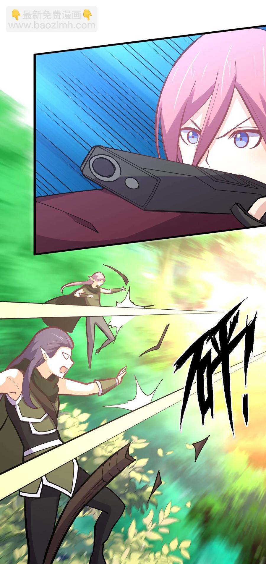 037 龙傲天登场！(1/2)-第37话