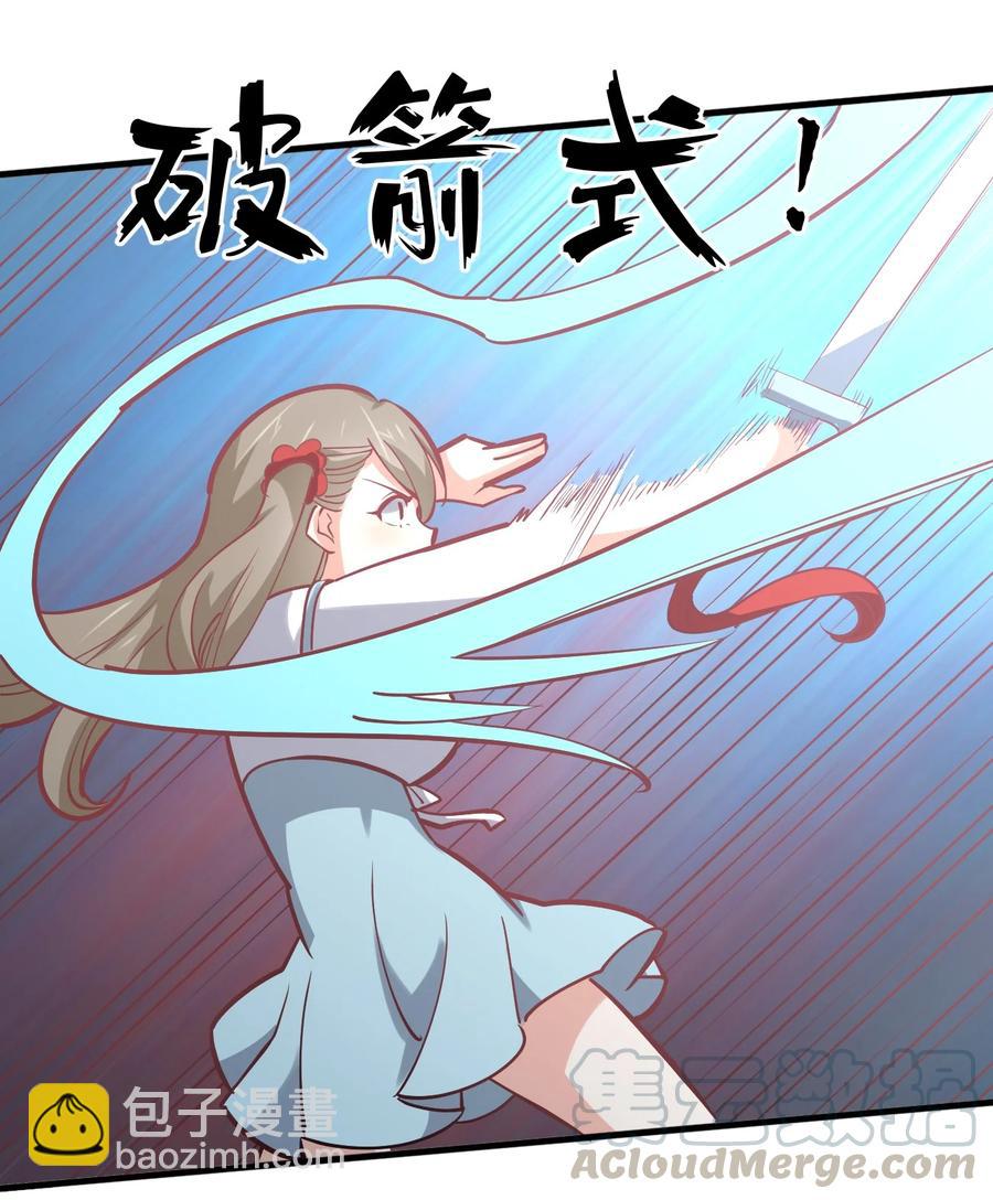 037 龙傲天登场！(1/2)-第37话