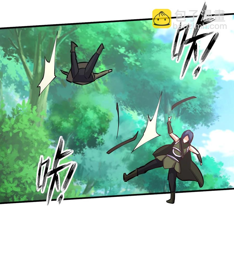 037 龙傲天登场！(1/2)-第37话