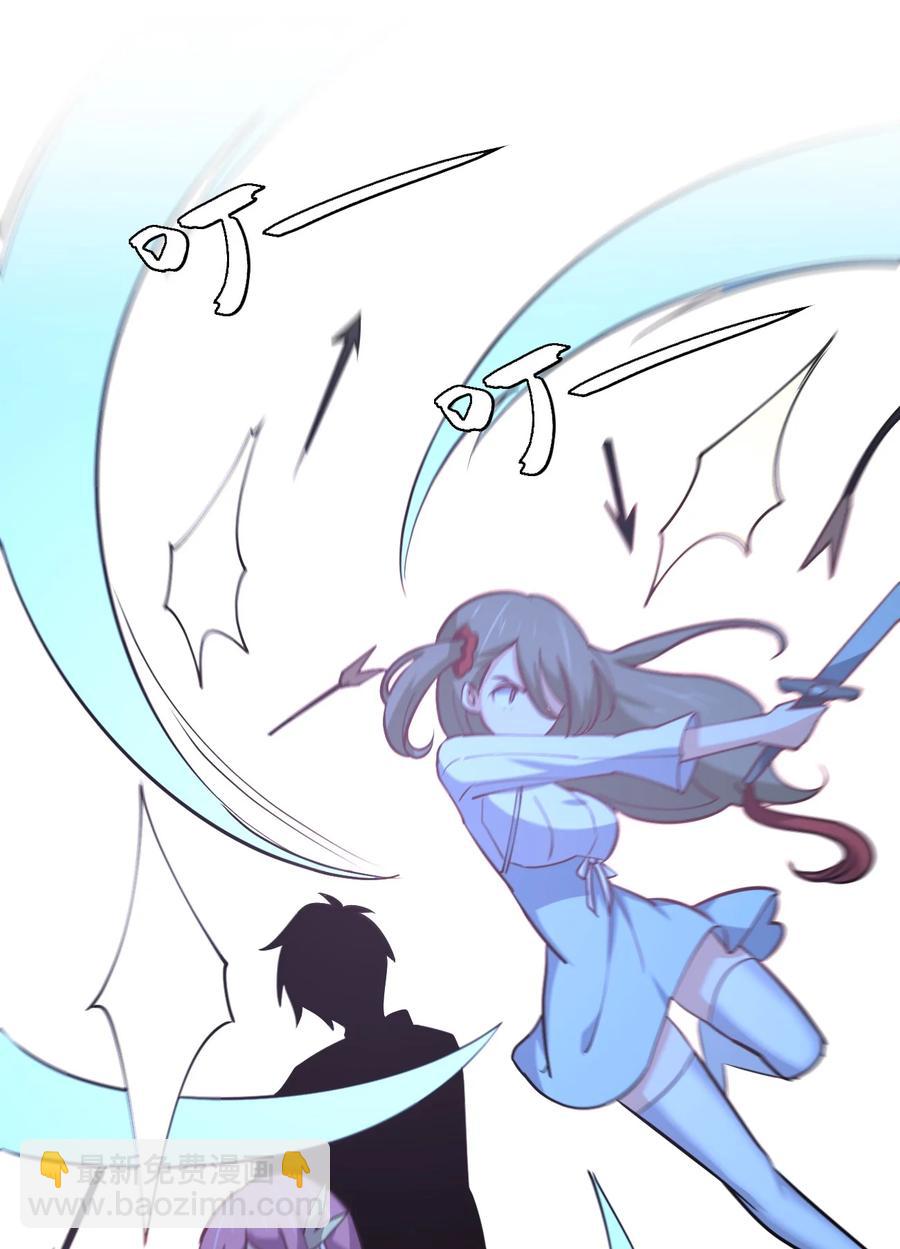 037 龙傲天登场！(1/2)-第37话