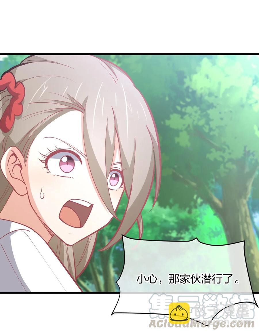 037 龙傲天登场！(1/2)-第37话