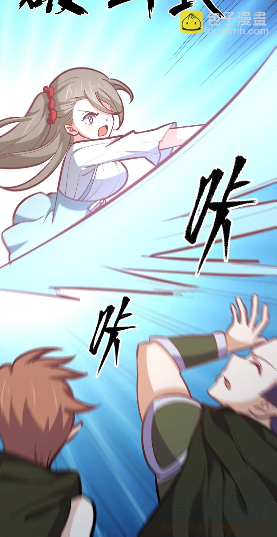 037 龙傲天登场！(1/2)-第37话