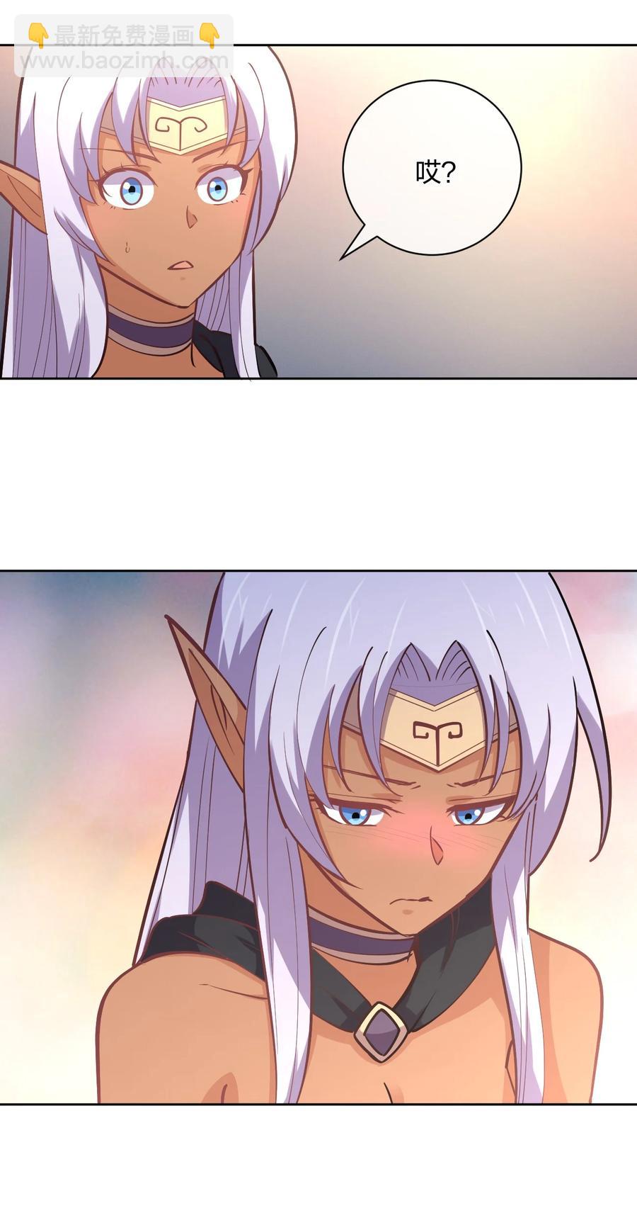 037 龙傲天登场！(1/2)-第37话