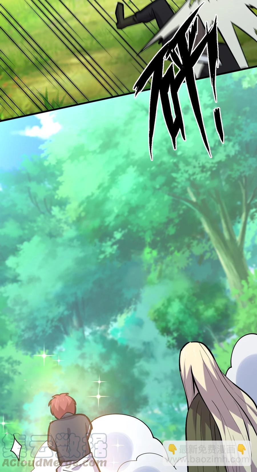 037 龙傲天登场！(1/2)-第37话