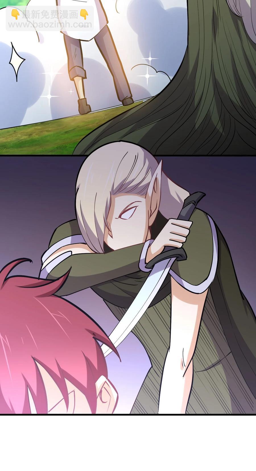 037 龙傲天登场！(1/2)-第37话