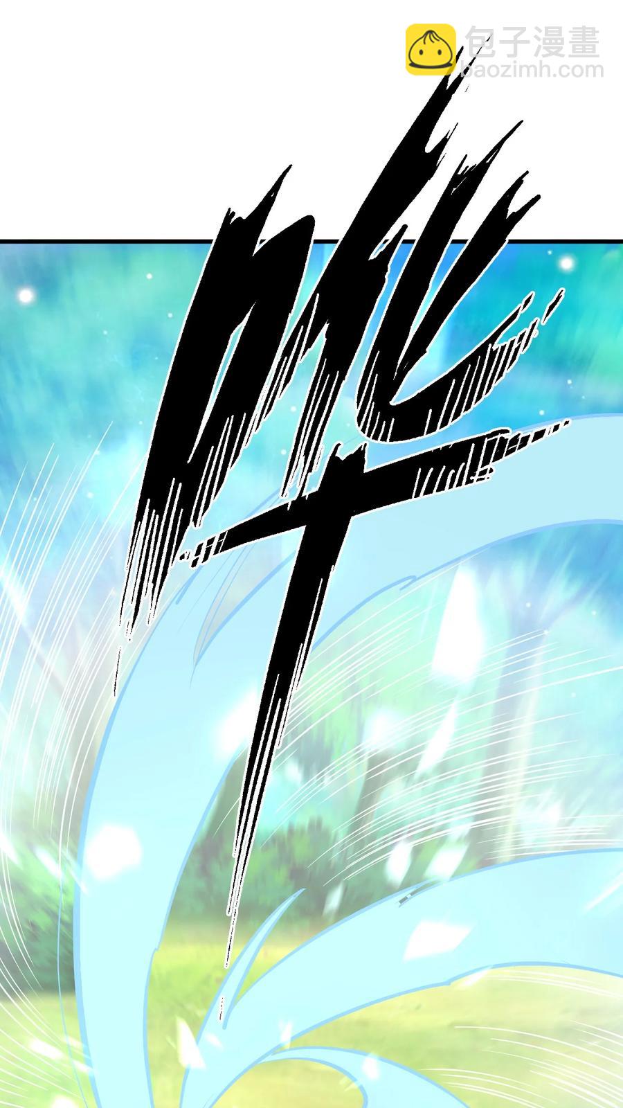 037 龙傲天登场！(1/2)-第37话