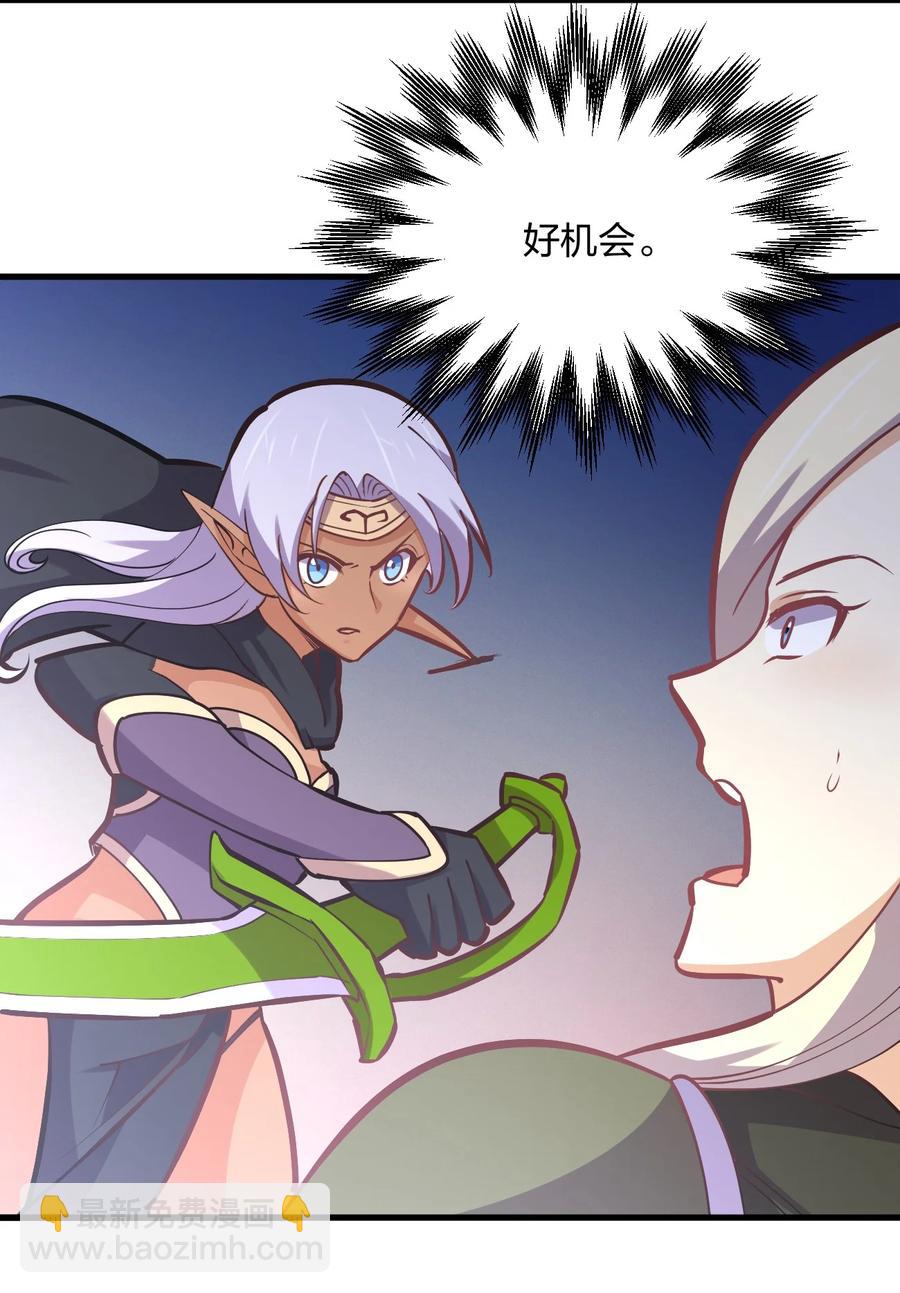 037 龙傲天登场！(1/2)-第37话