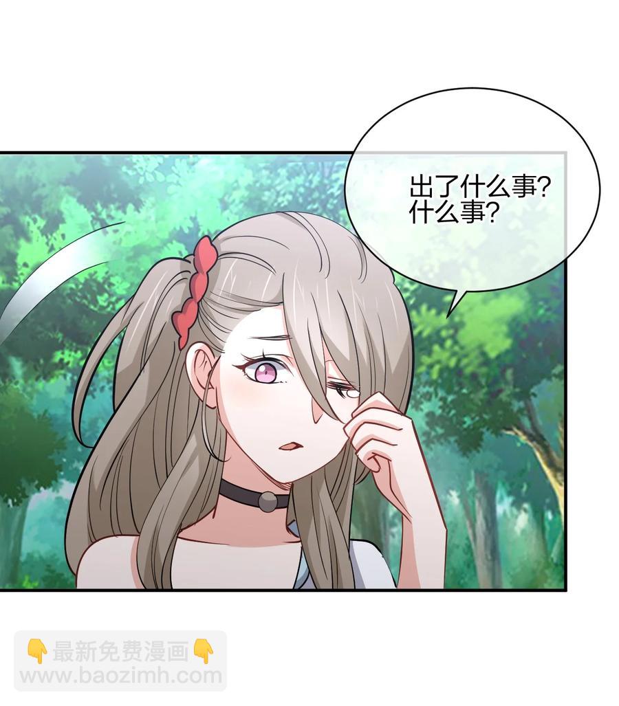 039 军队？(1/2)-第39话