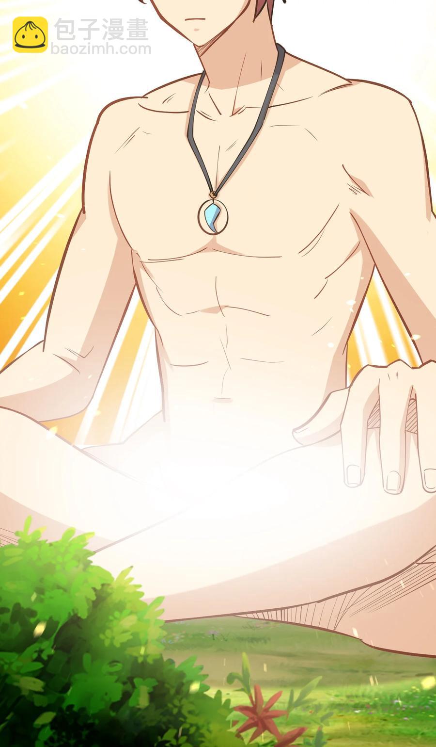 039 军队？(1/2)-第39话