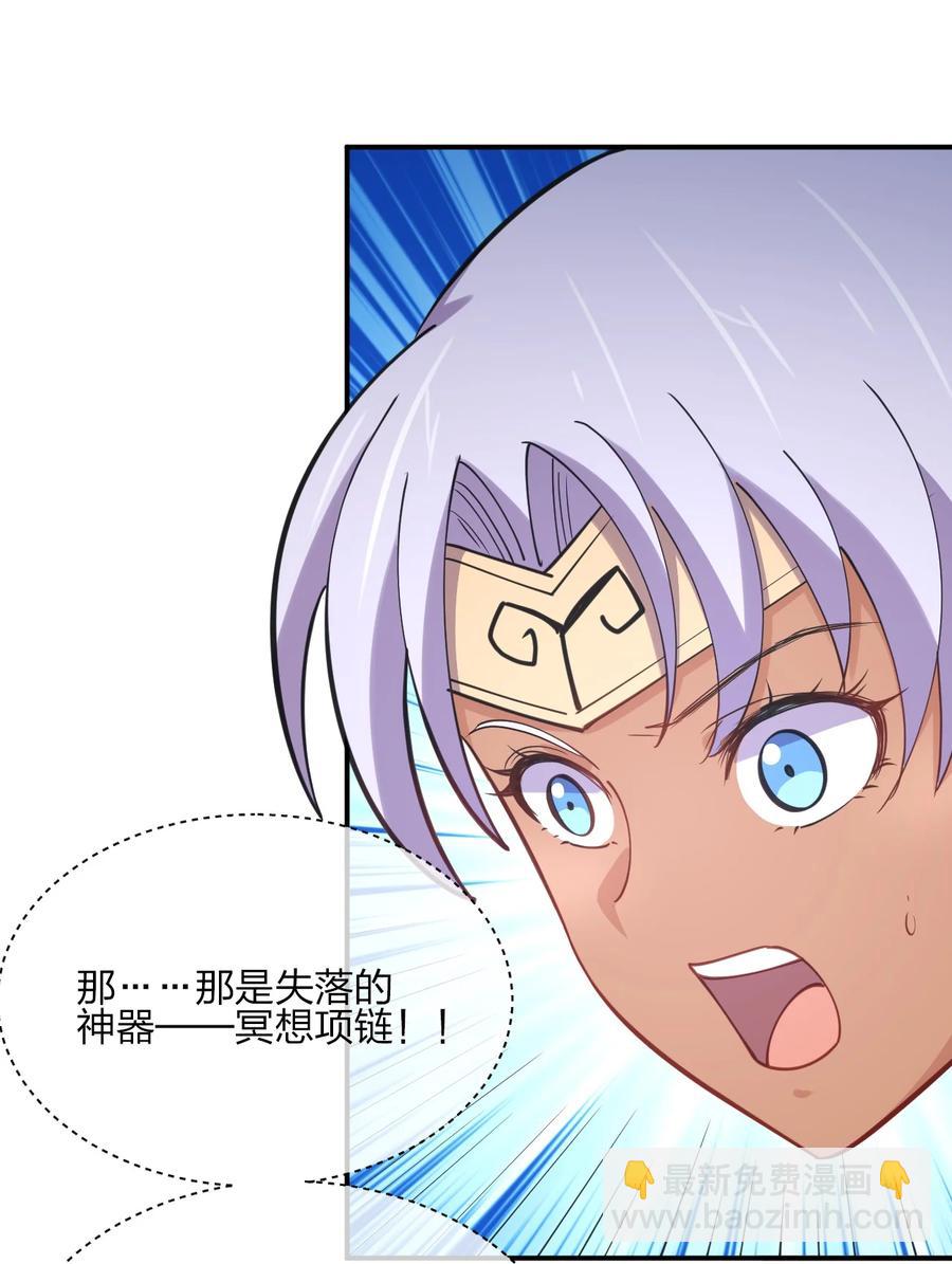 039 军队？(1/2)-第39话