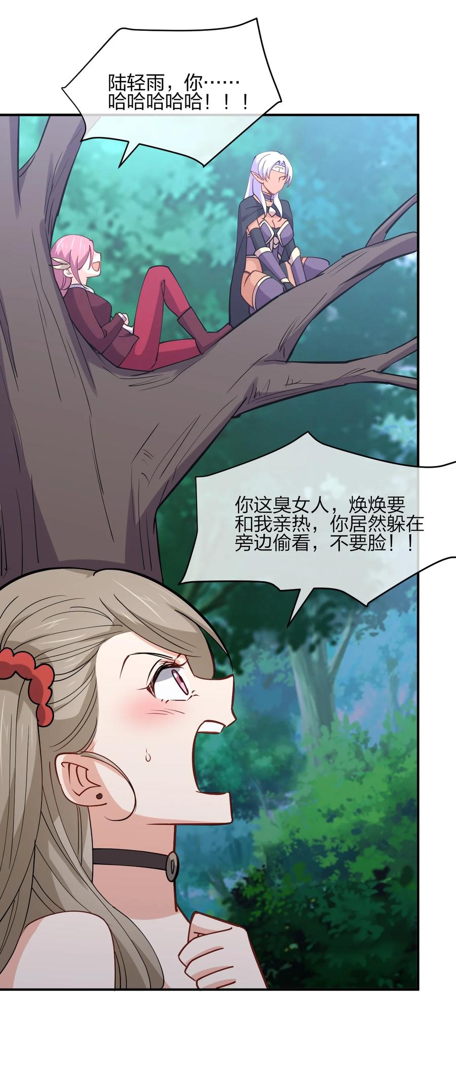 039 军队？(1/2)-第39话