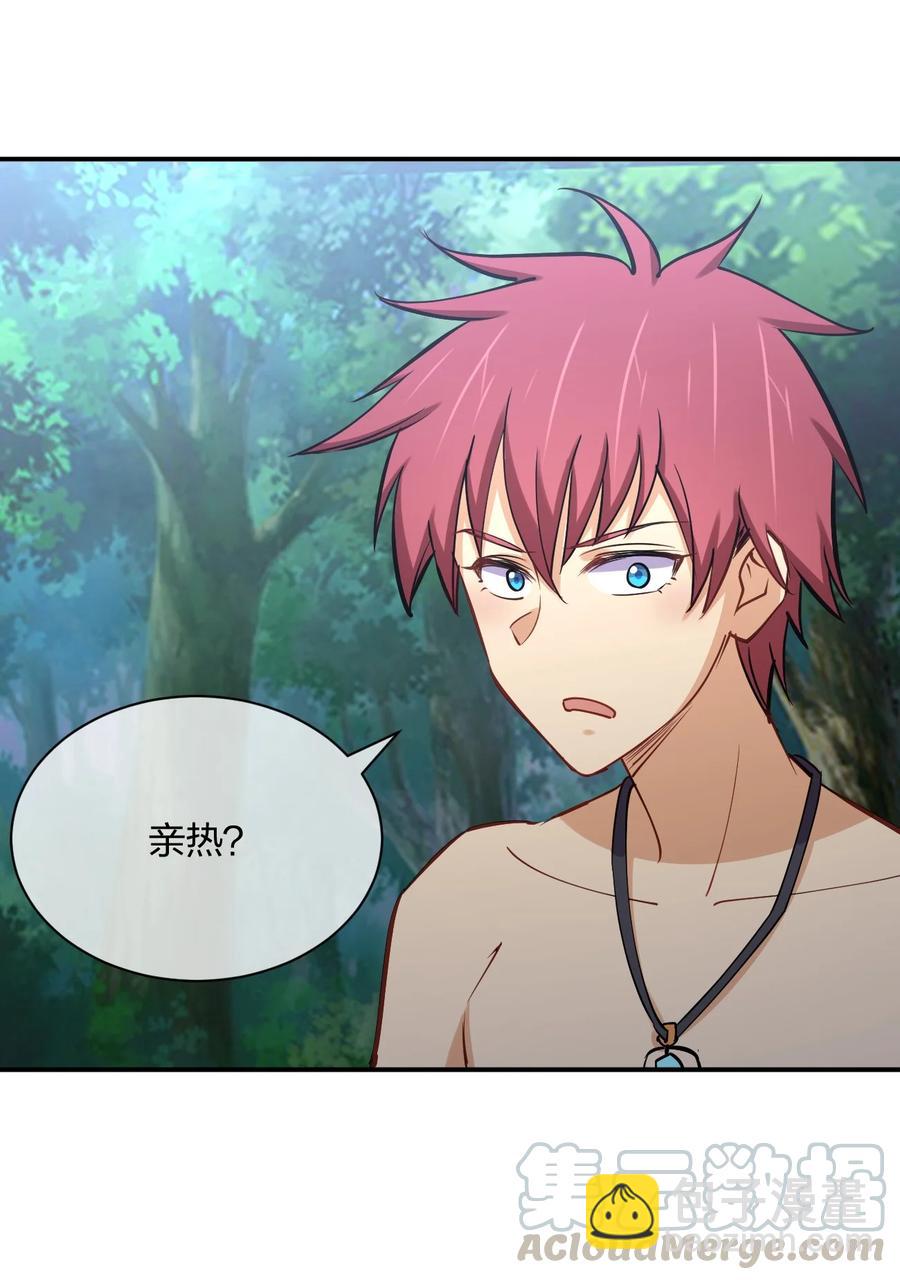 039 军队？(1/2)-第39话