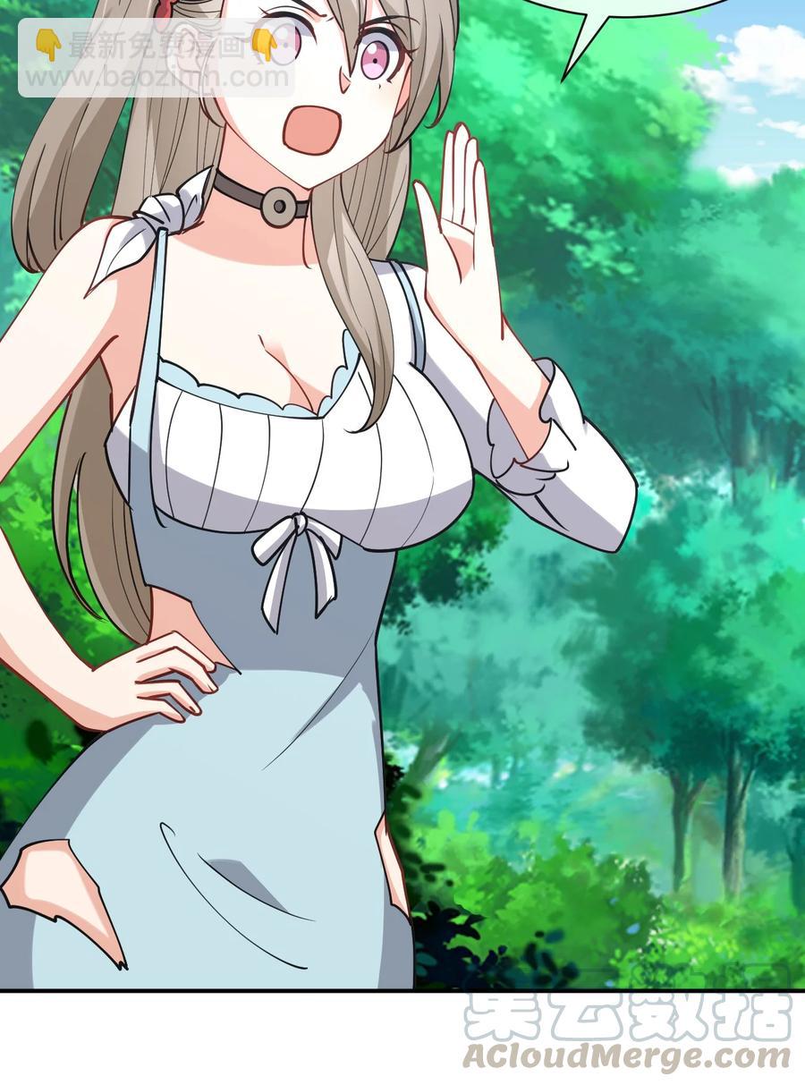 039 军队？(1/2)-第39话