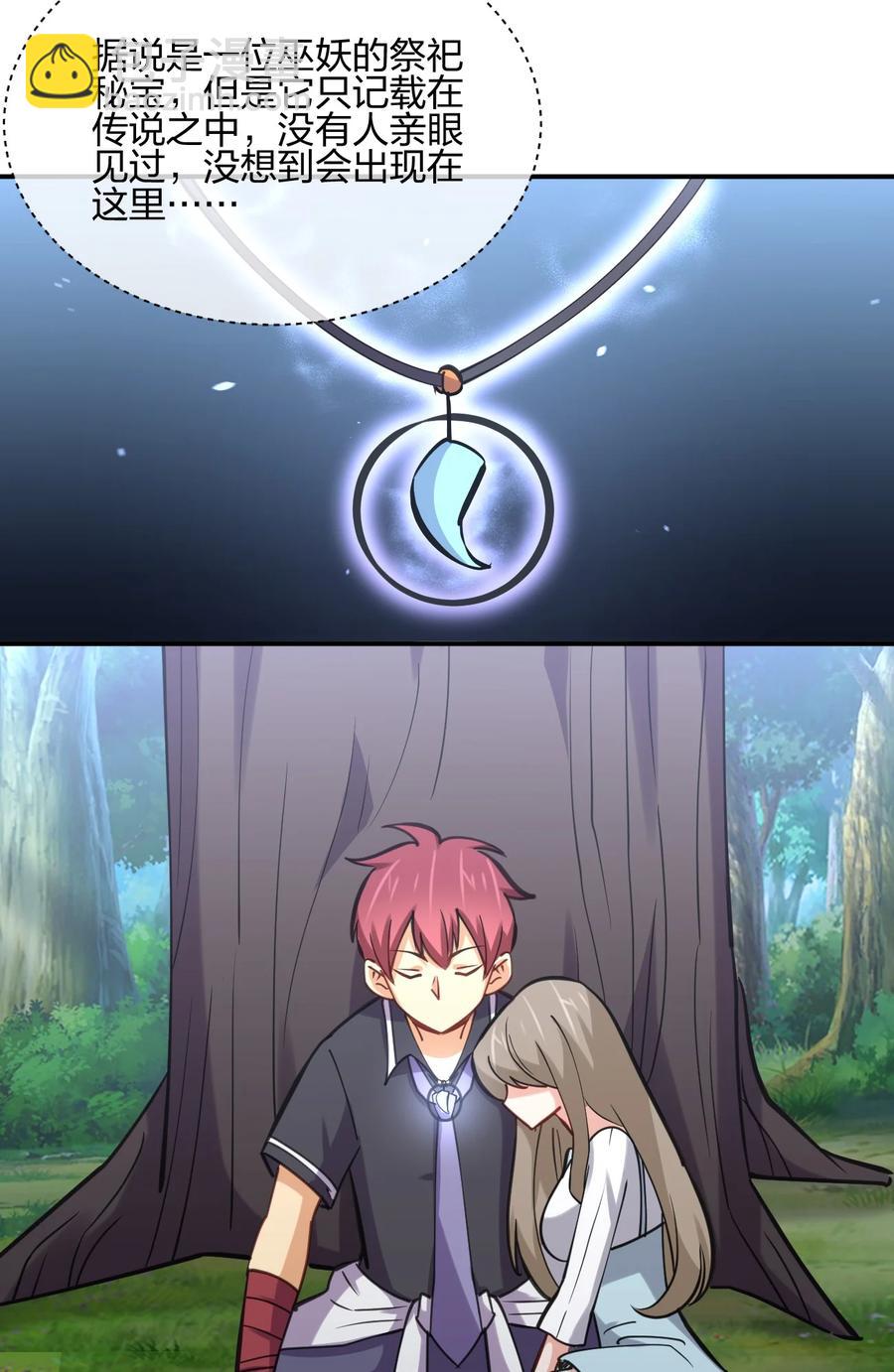 039 军队？(1/2)-第39话