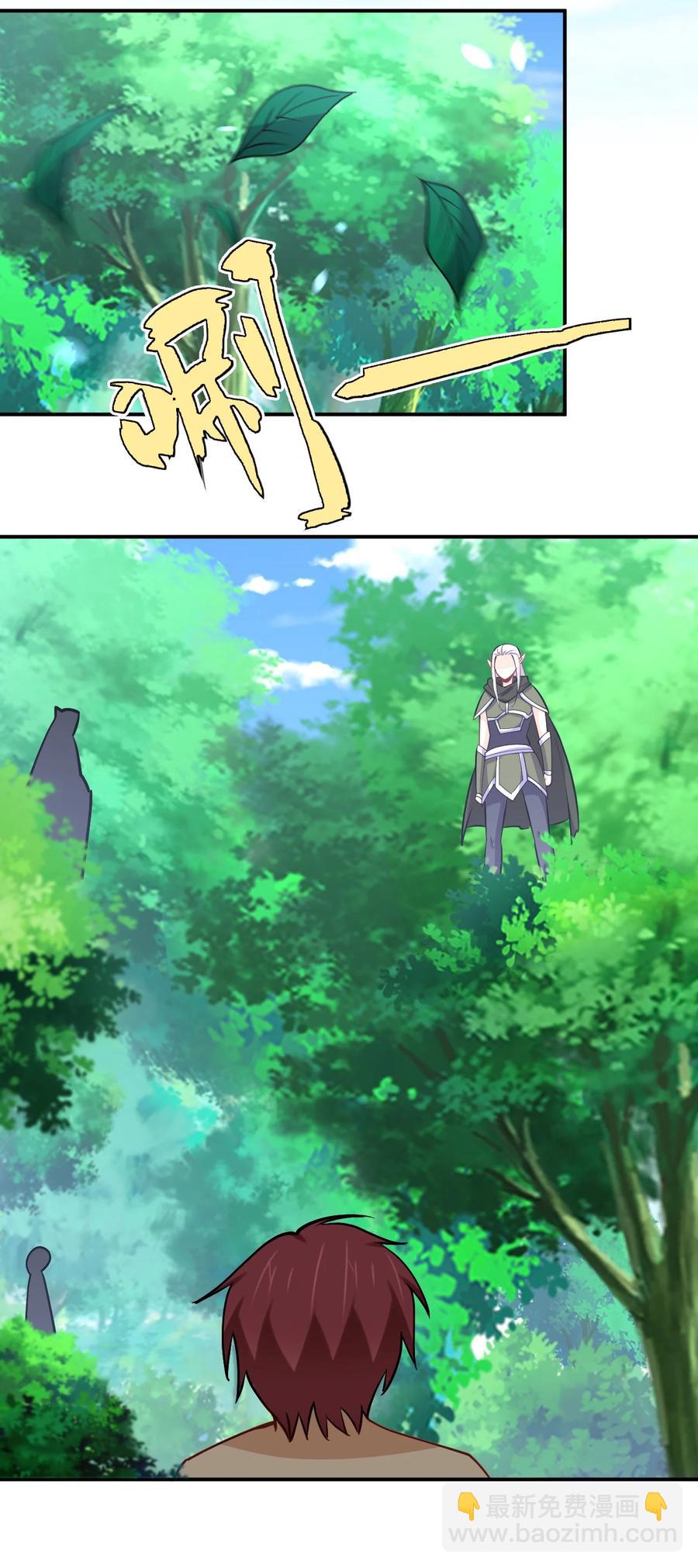 039 军队？(1/2)-第39话