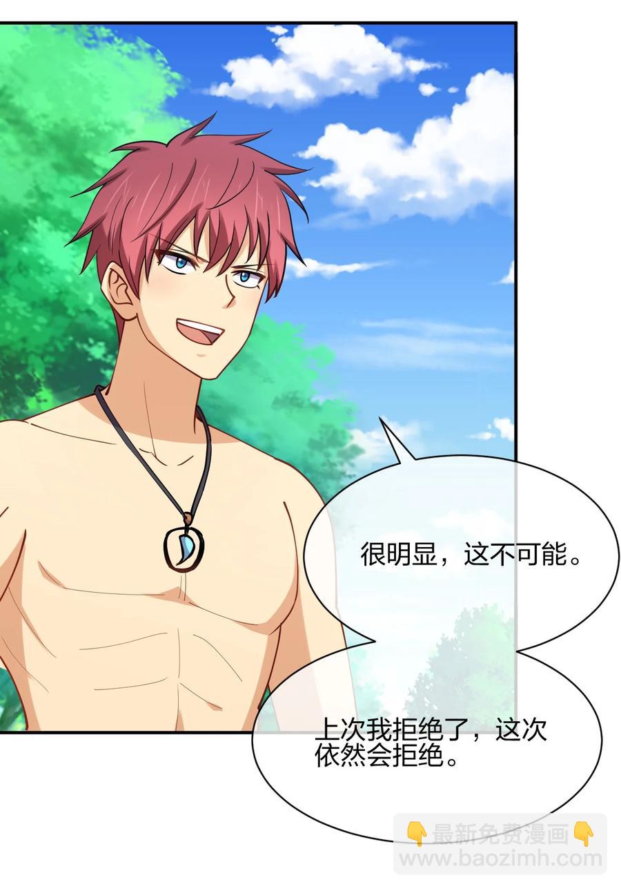 039 军队？(1/2)-第39话