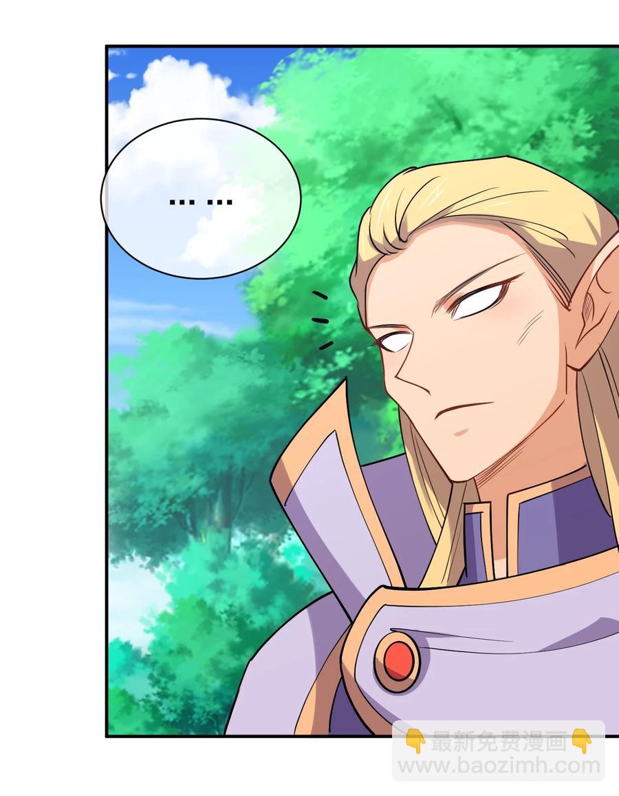 039 军队？(1/2)-第39话