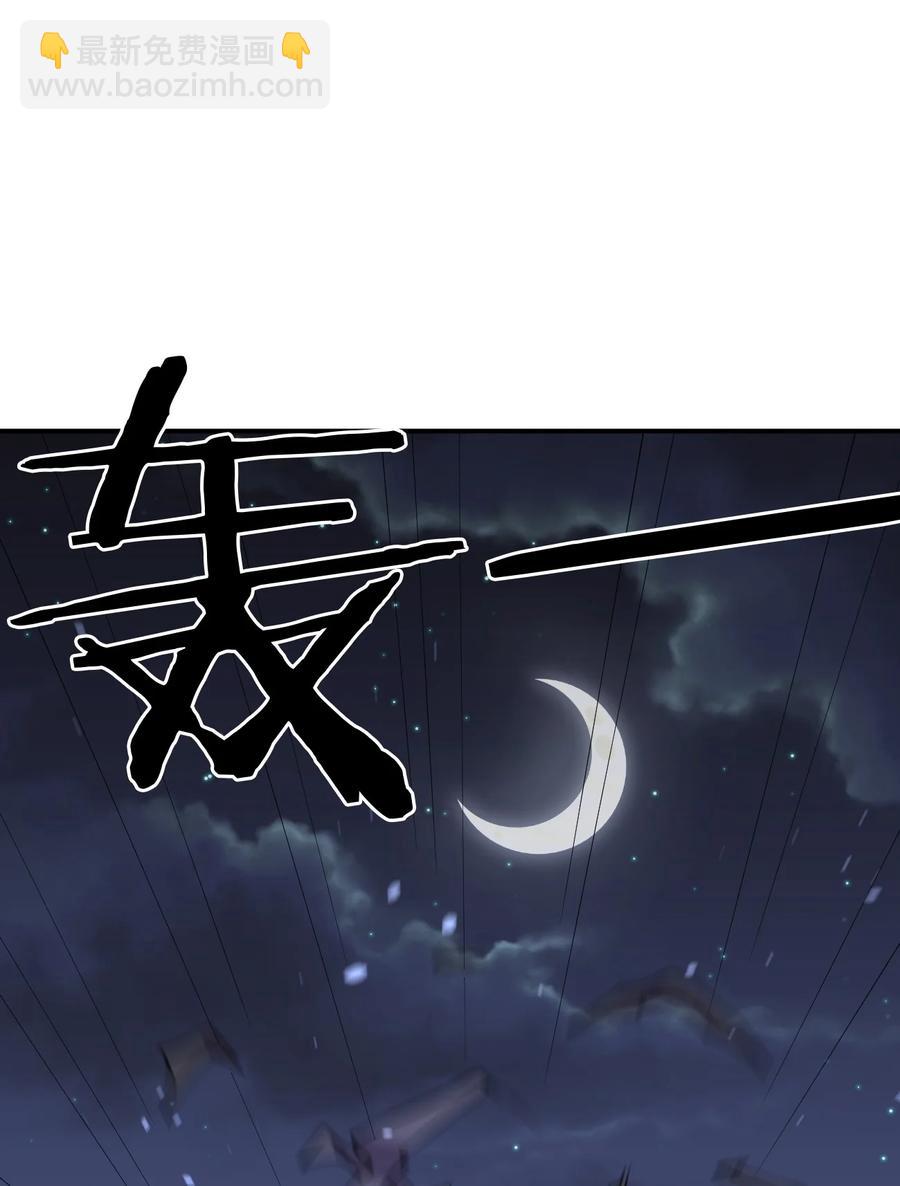 039 军队？(1/2)-第39话