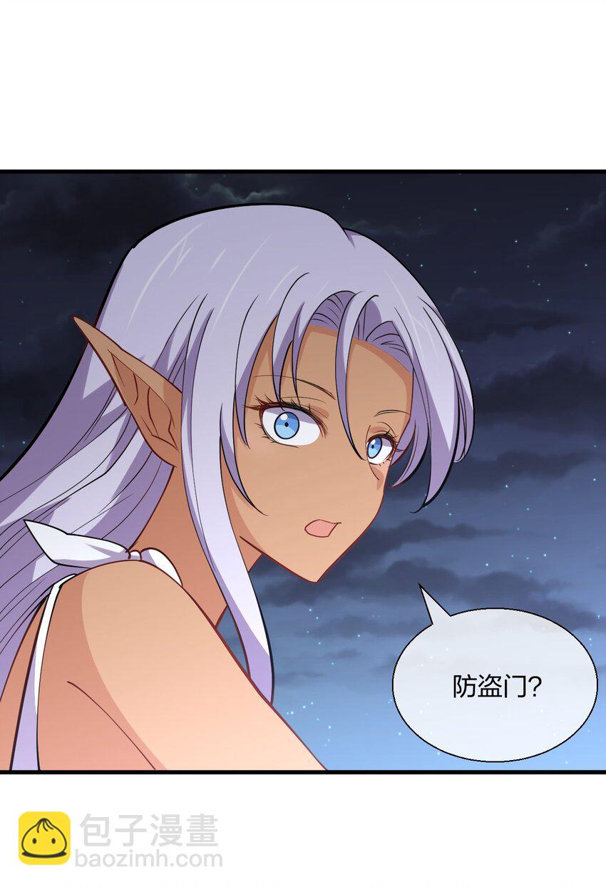 041 我才不是变态！(1/2)-第41话