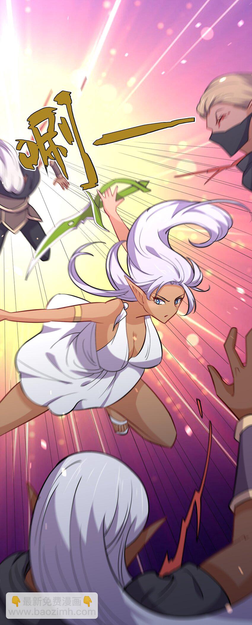 041 我才不是变态！(1/2)-第41话