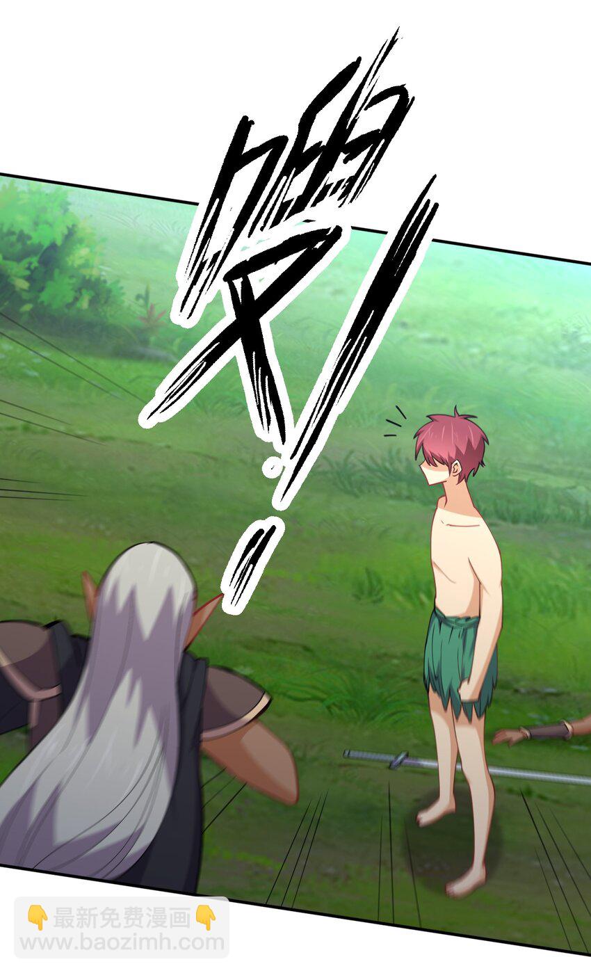 041 我才不是变态！(1/2)-第41话