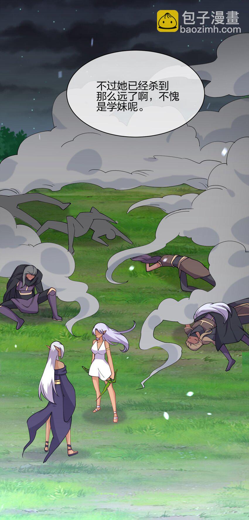 041 我才不是变态！(1/2)-第41话