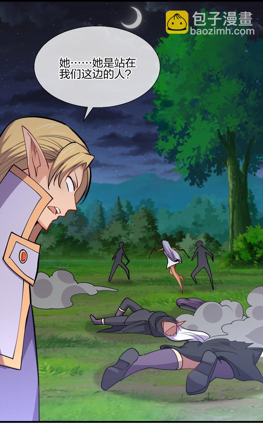 041 我才不是变态！(1/2)-第41话