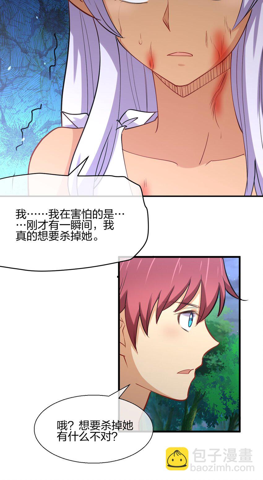 041 我才不是变态！(1/2)-第41话