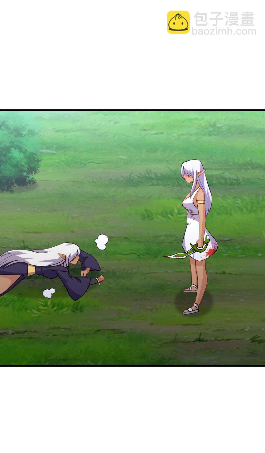 041 我才不是变态！(1/2)-第41话