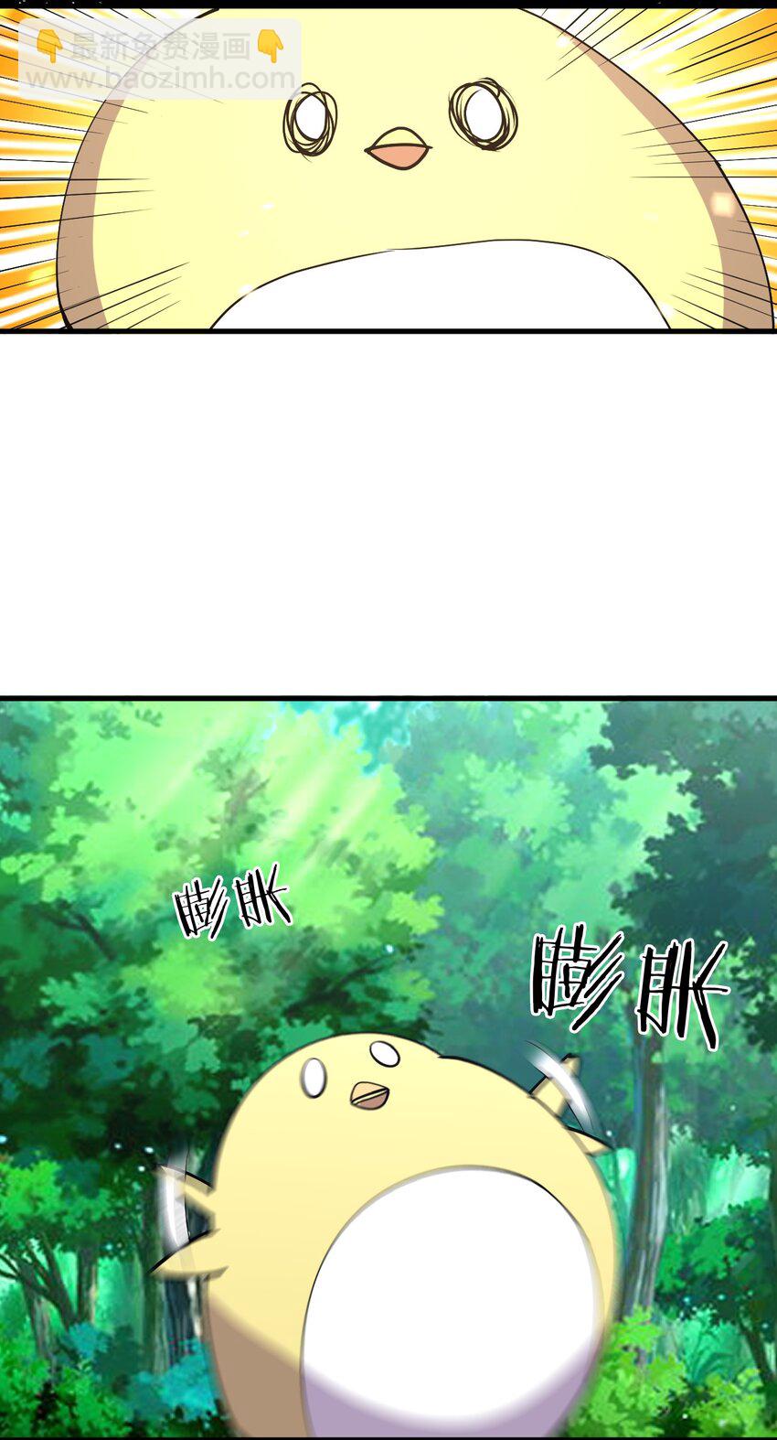 043 虚空生物(1/2)-第43话