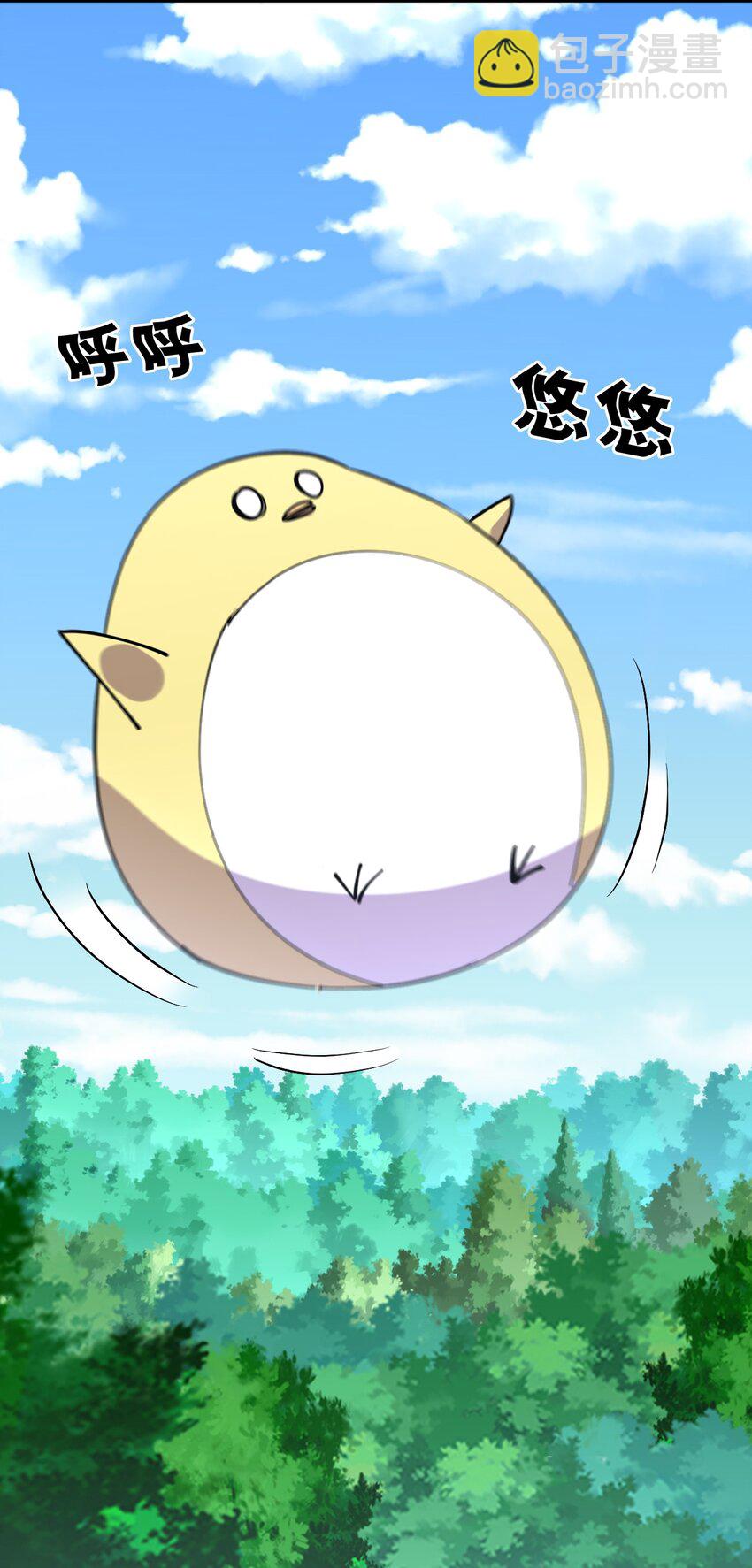 043 虚空生物(1/2)-第43话