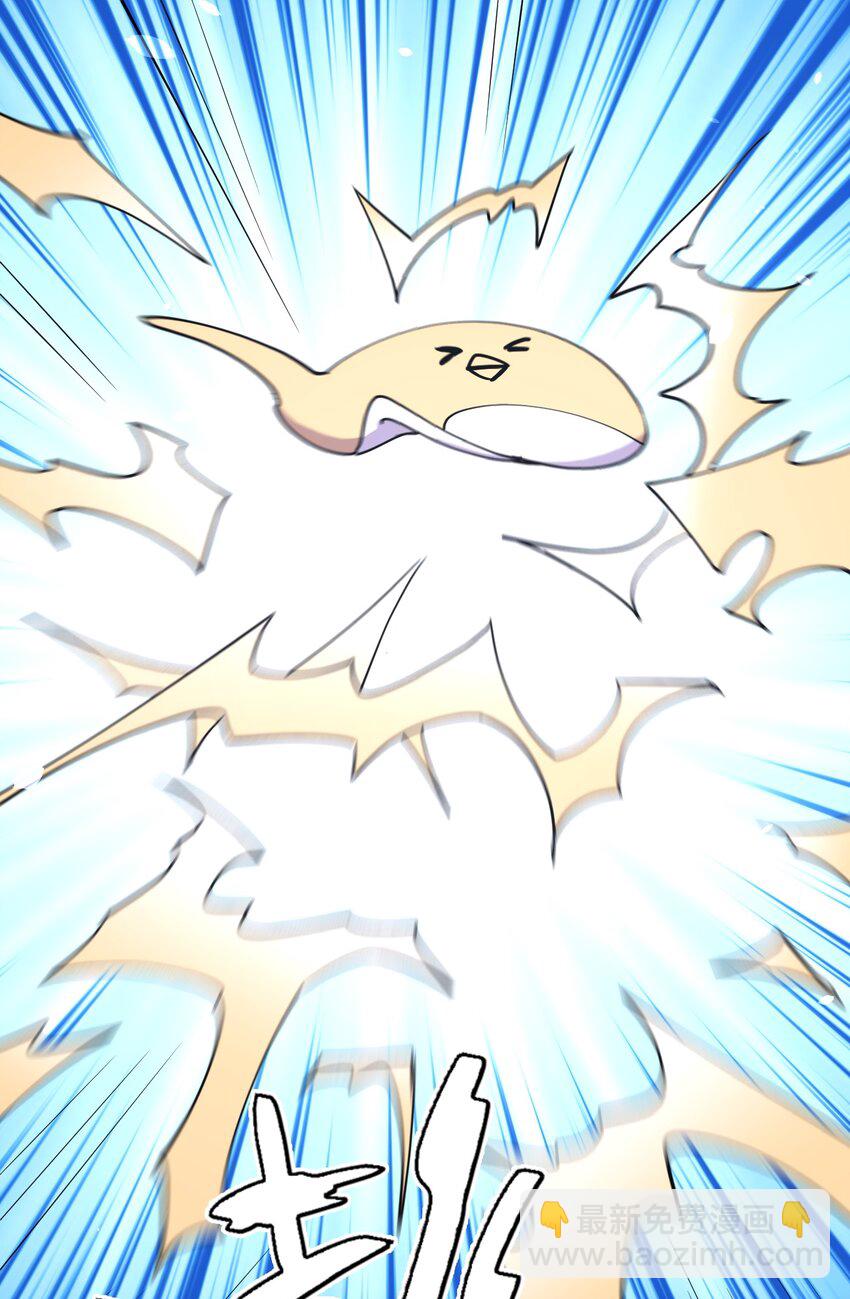 043 虚空生物(1/2)-第43话