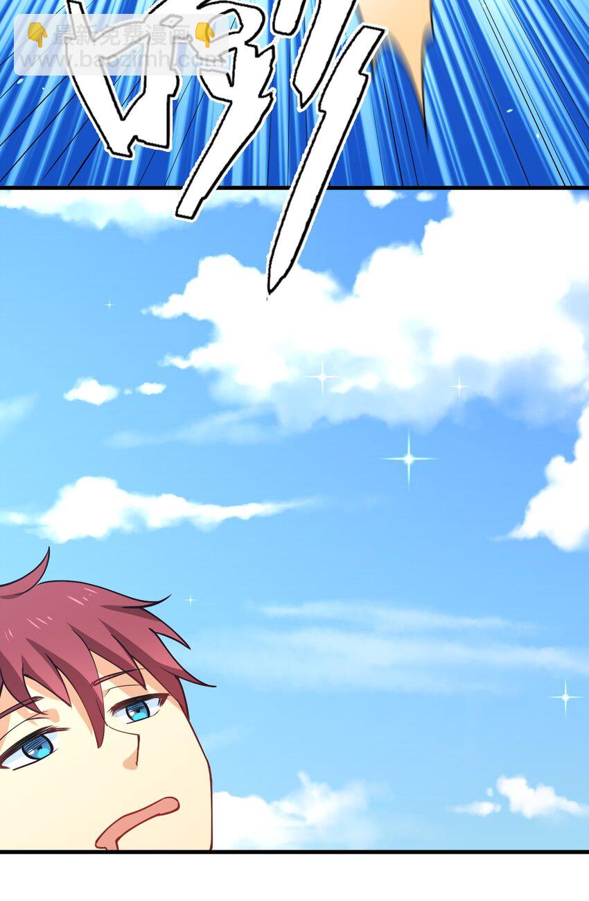 043 虚空生物(1/2)-第43话