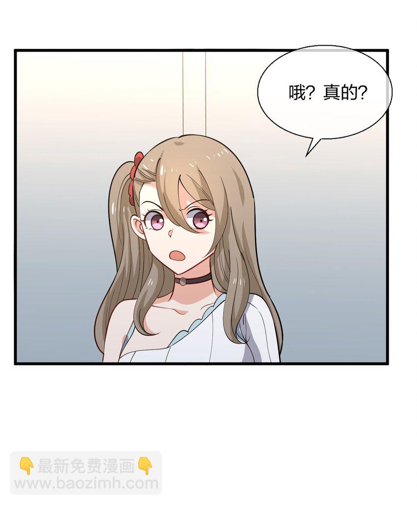 043 虚空生物(1/2)-第43话