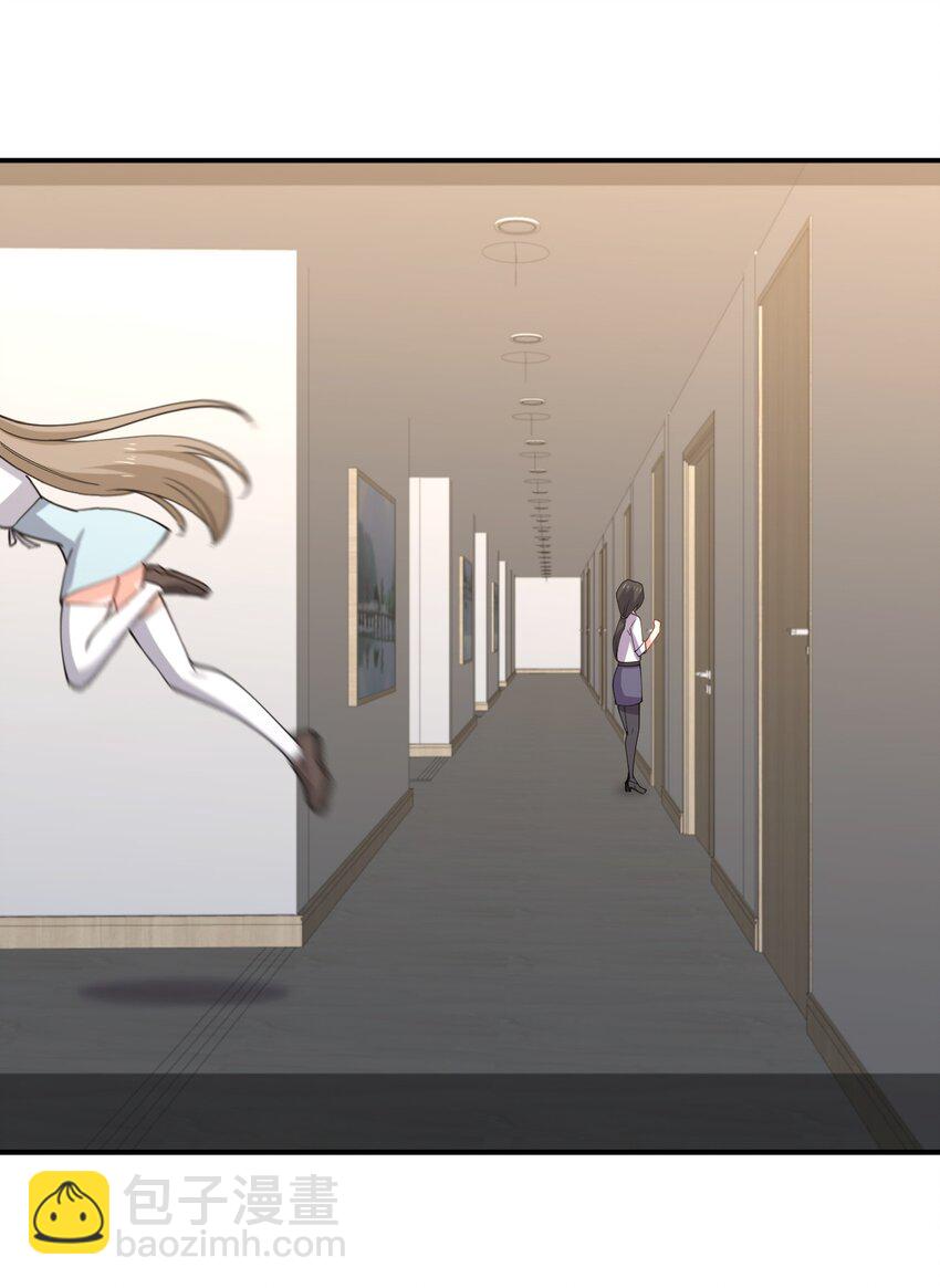 043 虚空生物(1/2)-第43话