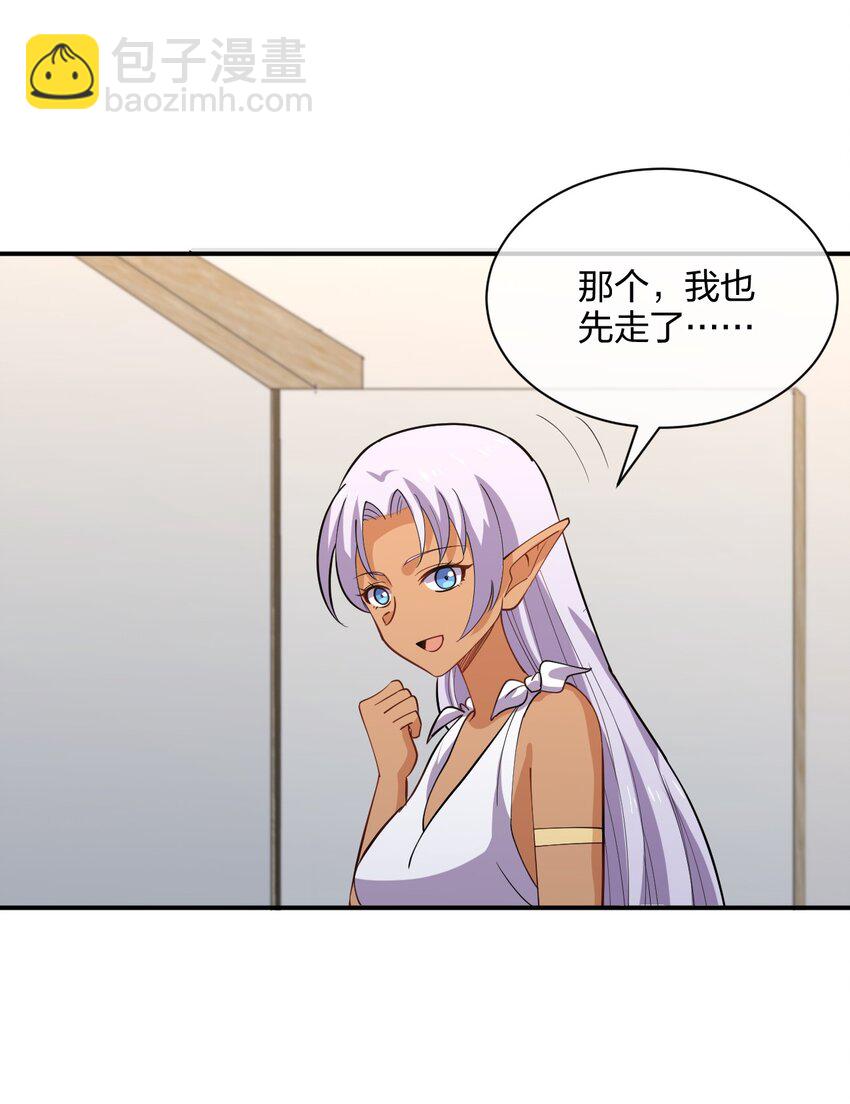 043 虚空生物(1/2)-第43话