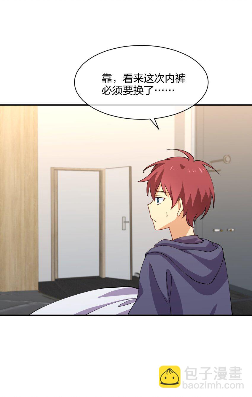 043 虚空生物(1/2)-第43话