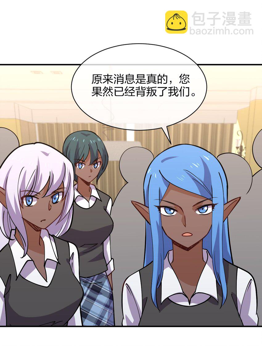 043 虚空生物(1/2)-第43话